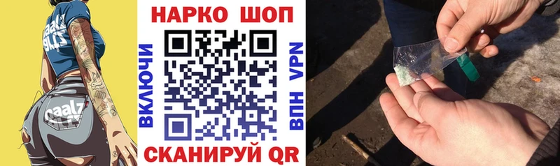 Где купить Тетюши КОКАИН  Codein  Alpha PVP  Конопля  ГАШ  Мефедрон 