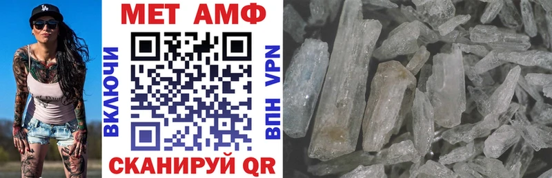МЕГА маркетплейс  Тетюши  нарко площадка официальный сайт  Amphetamine Premium 