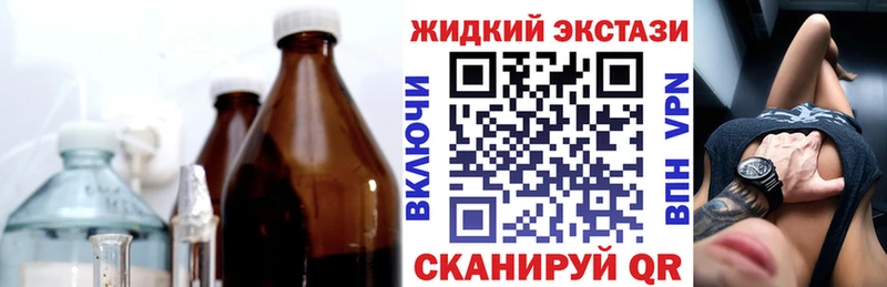 Бутират GHB  Тетюши 