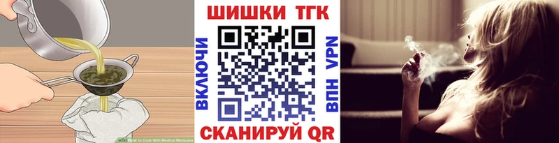 ОМГ ОМГ маркетплейс Тетюши Cannafood марихуана купить