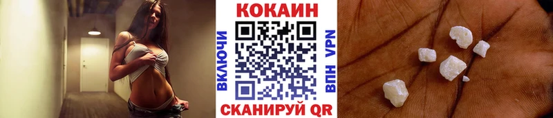 КОКАИН Перу  мега как войти  Тетюши 