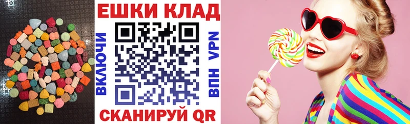 купить   Тетюши  Экстази диски 