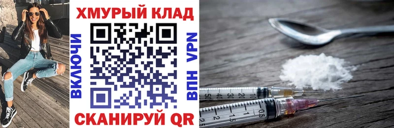 где купить наркотик  Тетюши  Героин герыч 
