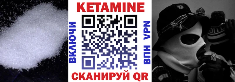 хочу наркоту  Тетюши  Кетамин VHQ 