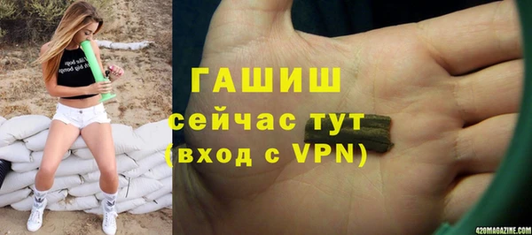 гашиш Нефтегорск
