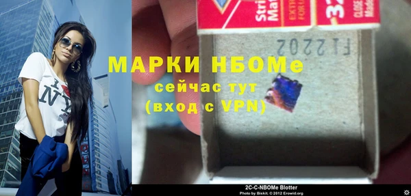 первитин Абинск