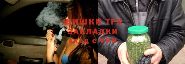 кристаллы Абдулино