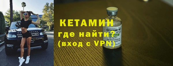 первитин Абинск