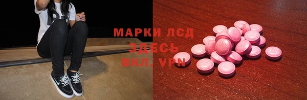 мяу мяу кристалл Нефтекумск