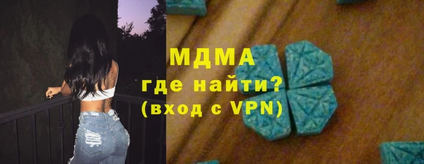 кристаллы Абдулино