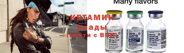 кристаллы Абдулино