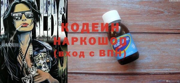 первитин Абинск