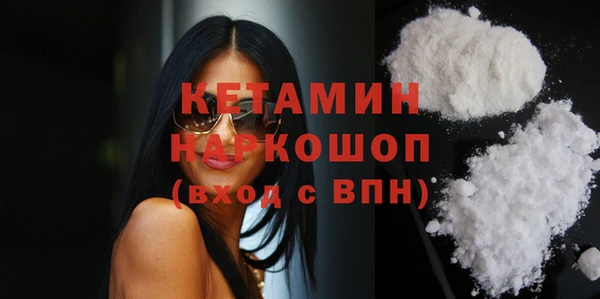 кристаллы Абдулино