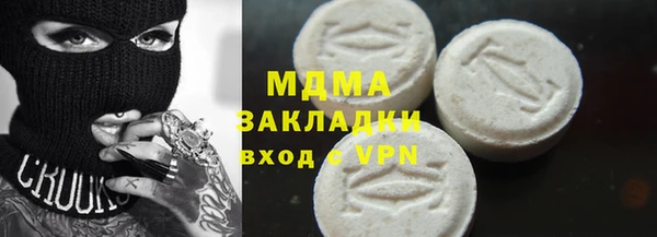 кристаллы Абдулино