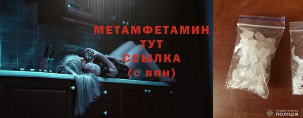 мяу мяу кристалл Нефтекумск