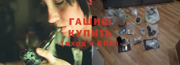 кристаллы Абдулино