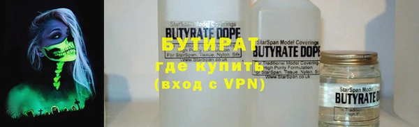 кристаллы Абдулино