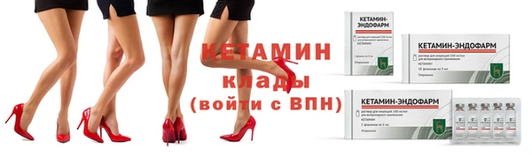первитин Абинск