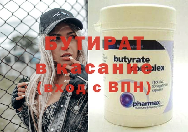 индика Абаза