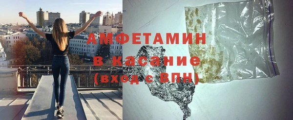 кристаллы Абдулино