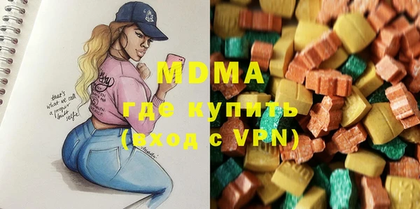 первитин Абинск