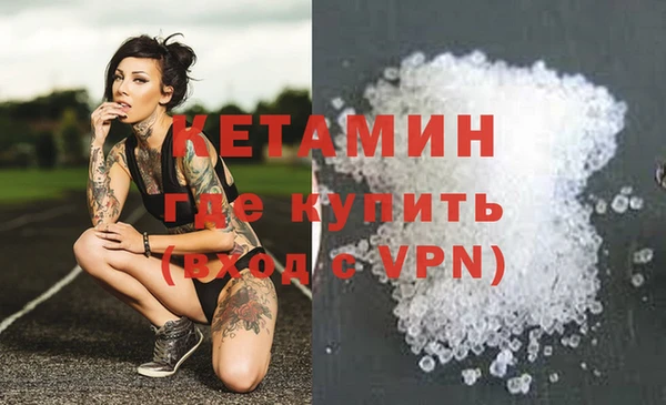 первитин Абинск