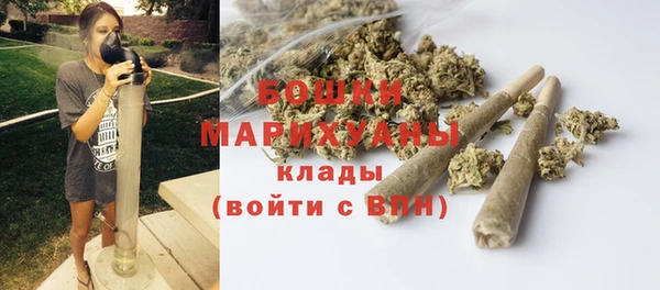 мяу мяу кристалл Нефтекумск