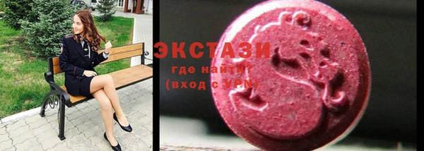 мяу мяу кристалл Нефтекумск