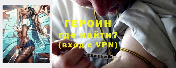 первитин Абинск