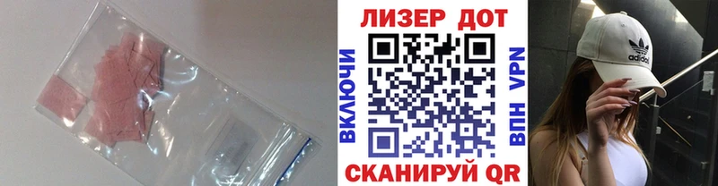 ЛСД экстази кислота  купить  сайты  Тетюши 