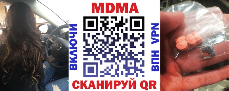 MEGA зеркало  Тетюши  МДМА кристаллы 