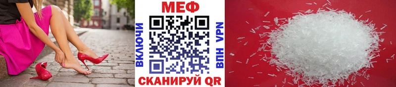 Мефедрон кристаллы  Тетюши 