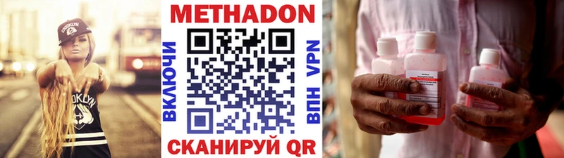 где найти kraken ссылки МЕТАДОН кристалл Тетюши
