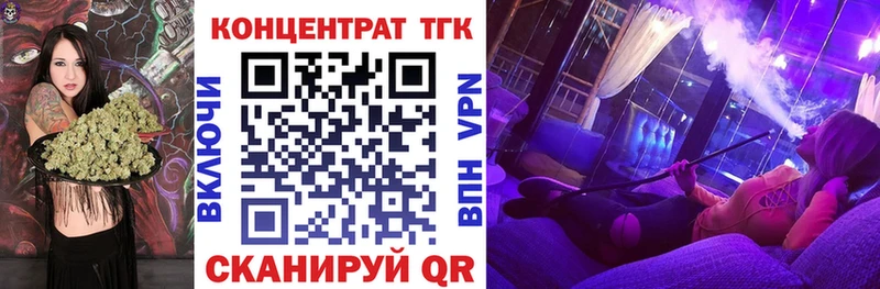 как найти   Тетюши  ТГК вейп с тгк 