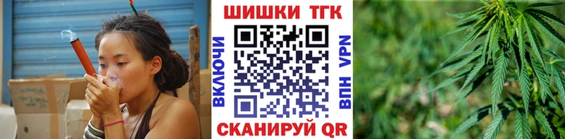 МАРИХУАНА THC 21% Тетюши